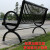 百圣牛茂公园椅室外防腐木塑木休闲座椅铁艺户外长椅庭院双人靠背长条凳 黑色YT004-1.2米