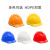 厚创 工地国标HDPE安全帽防护帽工程建筑施工安全帽工地电力防砸安全帽领导帽 白色