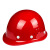 LZJV工地安全帽防砸可印字工程建筑头盔ABS透气玻璃钢圆形施工安全帽 圆形180E 黄色