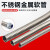 鲁修斯不锈钢穿线软管金属穿线管波纹护线管电线套管电线保护蛇皮管 内径20mm（DN20）