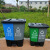 分类垃圾桶 脚踏式干湿分离小区街道双胞胎塑料垃圾箱  16L分类垃 绿红