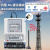 上海人民4G无线远程预付费手机扫码充值电表公寓抄表智能三相电表 三相485手机扫码电表1.56A
