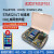 STM32入门学习套件 普中科技STM32F103ZET6开发板 朱雀F103(C2套件)4.0电容屏+ARM仿真