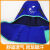 威特仕 隔热防烫蓝色焊帽全护式防火阻燃烧焊焊接电焊耐高温焊工头套 蓝色