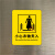 靠门电梯安全标识贴乘坐须知电动扶梯电梯贴纸警示牌定制 小心衣物夹入 10x12cm