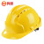 鸣固 ABS高强度安全帽工地工程建筑领导监理 三筋透气黄