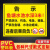 水深危险警示牌鱼池塘请勿靠近禁止游泳钓鱼警告标志标识铝板定制 PVC塑料板--水深3米 30x40cm