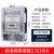 上海电表单相电子式电能表液晶电高精度表火表出租房220v 标准型2.5(10)A