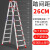 梯子折叠人字梯加厚铝合金登高爬梯工程双侧多功能步梯合梯 加固加强版四步1.0米高