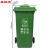圣极光塑料垃圾桶240L分类款挂车式饭店小区厨房垃圾桶可定制G1418绿色厨余