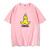 格宝特玛丽游戏马里奥香蕉道具短袖T恤男半袖潮流女学生情侣装夏季粉丝 黑 S