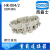 HDC-HK-004/2-F -M 80A插头 HDXBSCN连接器 4芯+2芯 免焊 HK-004/2-2-PG21整套