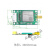 4G模块cat1通物联网通信UART接口EC600N模组核心板 Core-EC600-A(座子) 套餐B