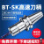 SK刀柄BT40数控CNC动平衡无风阻高速刀头BT30BT40-GSK10SK16 优质高钢无键槽NBT30-SK10-90L