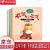 【新华正版畅销图书】儿童情绪管理图画书 全6册 中国大地出版社 严欢 9787520003155