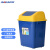 京顿40L蓝色摇盖塑料中号加厚垃圾桶户外室外生活物业商场垃圾桶