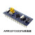 32F103C8T6单片机开发板小板 C6T6核心板 ARM实验板 APM32F103C8T6板排针向下焊接