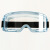 厨房面罩防灰尘护目眼镜防护粉尘飞溅防冲击可调节舒适透气防护面罩透明可分离拆卸眼镜护目镜 全面屏可拆卸护目镜