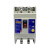 BL50-SN 3P漏电断路器漏电保护器4P16A/20A/32A/40A/50A BL50-SN 4P 40A