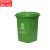 庄太太【50L绿色厨余垃圾】新国标户外大号垃圾桶户外分类垃圾桶环卫商用垃圾箱带盖厨房