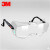 3M护目镜12308 防飞溅刮擦加强型防护眼镜 DFDZ