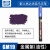 郡士高达模型上色油性马克笔GM/XGM消色笔笔勾线渗线笔高达补漆笔 GM19 金属紫