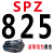 三角带SPZ型512到1600LW空压机窄V带电机耐高温高速耐油传动皮带 浅蓝色 SPZ-825LW 其他