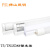 佛山D T5 T8一体化 日光灯管D灯管1.2米节能全套支架 T5 一体化支架 暖白  1 T5 一体化支架 暖白 0.28