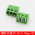 螺钉式PCB接线端子KF128-2P 3P 3.81/5.00/5.08MM 可拼接300V10A 128-5.00-3P(芯)