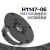 SEAS挪威西雅士H1147 27TBC/G 1英寸高音喇叭家庭影院DIY发烧音响 H1147-06单只售