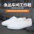 谋福（CNMF） 一脚蹬系带小白鞋 车间仓库干活工作鞋  （白色系带工作鞋） 36 