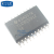 【高科美芯】IC集成电路TLC6C5912 SOL20宽体贴片 LED显示驱动器 芯片（一个）
