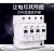上海方科 浪涌保护器 防雷/电涌保护器/HYS4-C 20-40KA/4P避雷器 4P 80KA