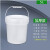 亿汀 涂料桶5L乳白色加厚密封桶大水桶油漆涂料桶空桶单位个起订量50