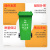 户外垃圾分类垃圾桶大号容量商用可回收厨余垃圾环卫带盖带轮240L 240L绿色挂车款带轮（厨余垃圾） 可选标签Log