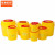 京洲实邦  黄色塑料垃圾桶圆形一次性锐器桶B 黄色 3L