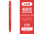 三菱（uni）UMN-155按动中性笔 0.38mm学生考试笔耐水耐晒啫喱笔（替芯UMR-83) 红色 1支装