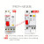 适用空气开关带漏电保护器 DZ47sLE断路器2p漏保32a空开63a 10A 1P+N