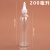透明尖嘴瓶挤压瓶塑料滴瓶小空瓶胶水软塑料瓶乳液分装瓶颜料瓶 200ML透明尖嘴5个