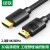绿联 HD119 HDMI2.0高清数据线 工程音视频线 黑色2米40101