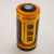 惠德瑞Huderui CR123A 3V电池手电筒报警器数码相机 烟感器电池 平头