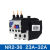 适用NR2-252FZ 36 93系列热继电器热过载继电器温度过载保护器开关 NR2-252FZ 0 NR2-36/Z 23-32A