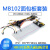 MB102大面包板+电源模块+65条面包线DIY套件定制HXM8029 面包板扎线 65条(1扎)