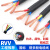 RVV国标铜3芯护套线1.5 2.5 4 6 16 10平方电缆线户外2心软电线 国标 2X16平方/100米