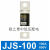 BUSSMANN JJS-100 100A 600V J系列超快速熔断器 UL/CSA保险丝 JJS-100 100A 一个 （