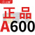 三角带A型A400-A4013Li橡胶传动带B型C型D型工业机器齿形皮带 三维三角带A型皮带600Li
