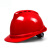 吉斯迈瑞 安全帽 新国标ABS 防砸透气 工业头盔电力工程工地建筑施工抗冲击 V字标准型 红色 