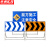 京洲实邦 道路施工警示牌交通安全标志牌指示牌【1000*500*1000mm 左道变窄】ZJ-2506