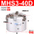 MHS2二爪气动三爪MHS4四爪手指气缸MHS3-16D/20D/32D/40D/50D/63D 三爪气缸MHS3-40D高品质