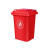 笙本HITURBO无轮带盖垃圾桶大号商用方形环卫户外垃圾分类箱商用厨房 红色户外 30L无轮